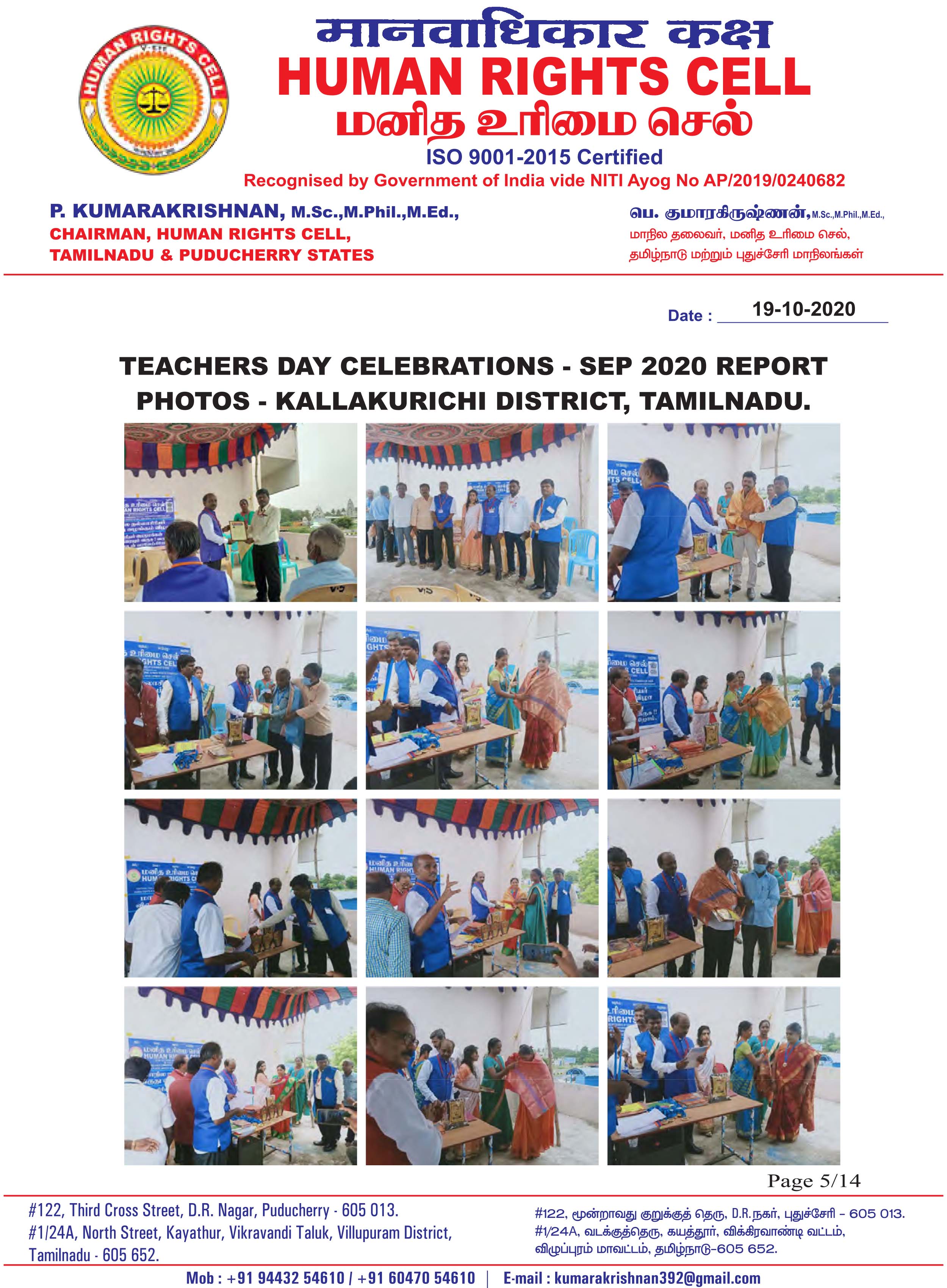 Teachers Day Celebrations