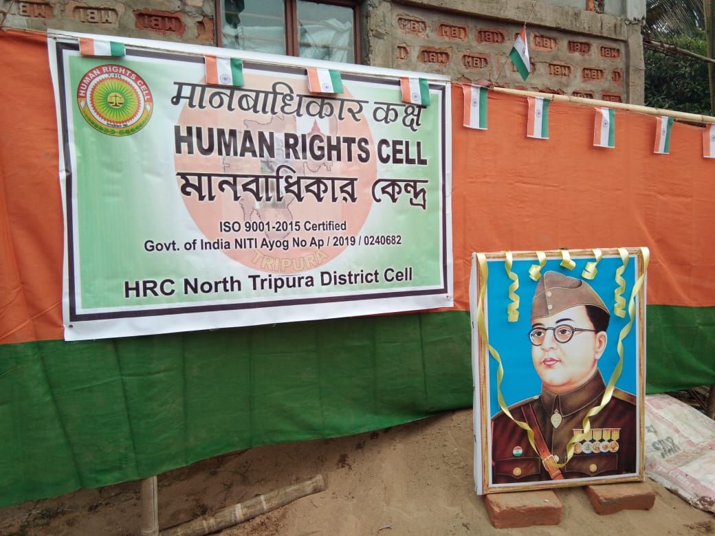 Netaji Subhash Chandra Bose jayanti celebration 23 rd January in North Tripura