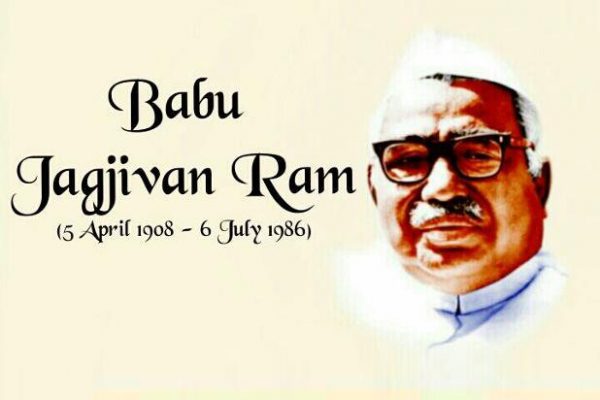 Babu Jagjivan Ram Jayanti