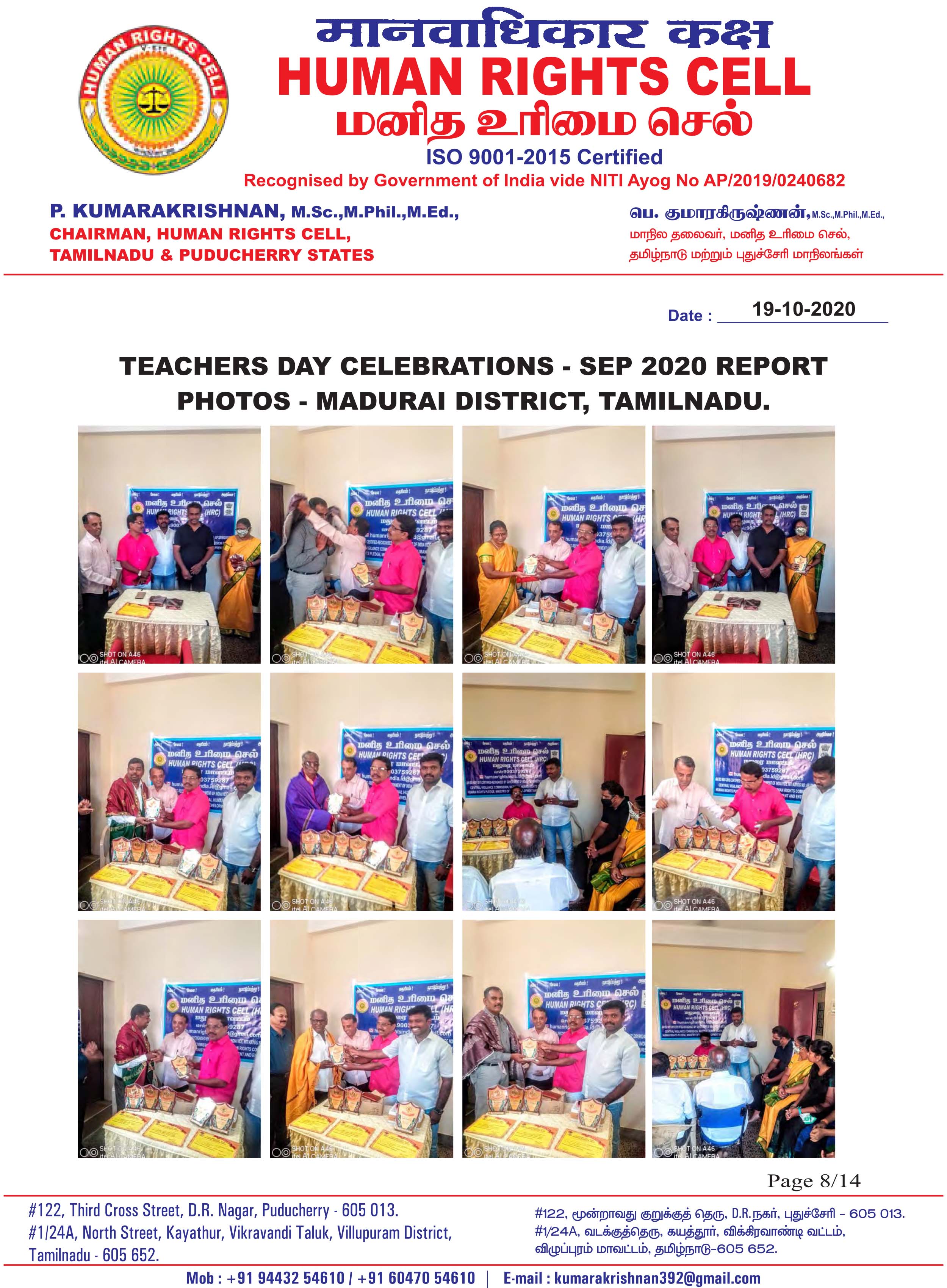 Teachers Day Celebrations