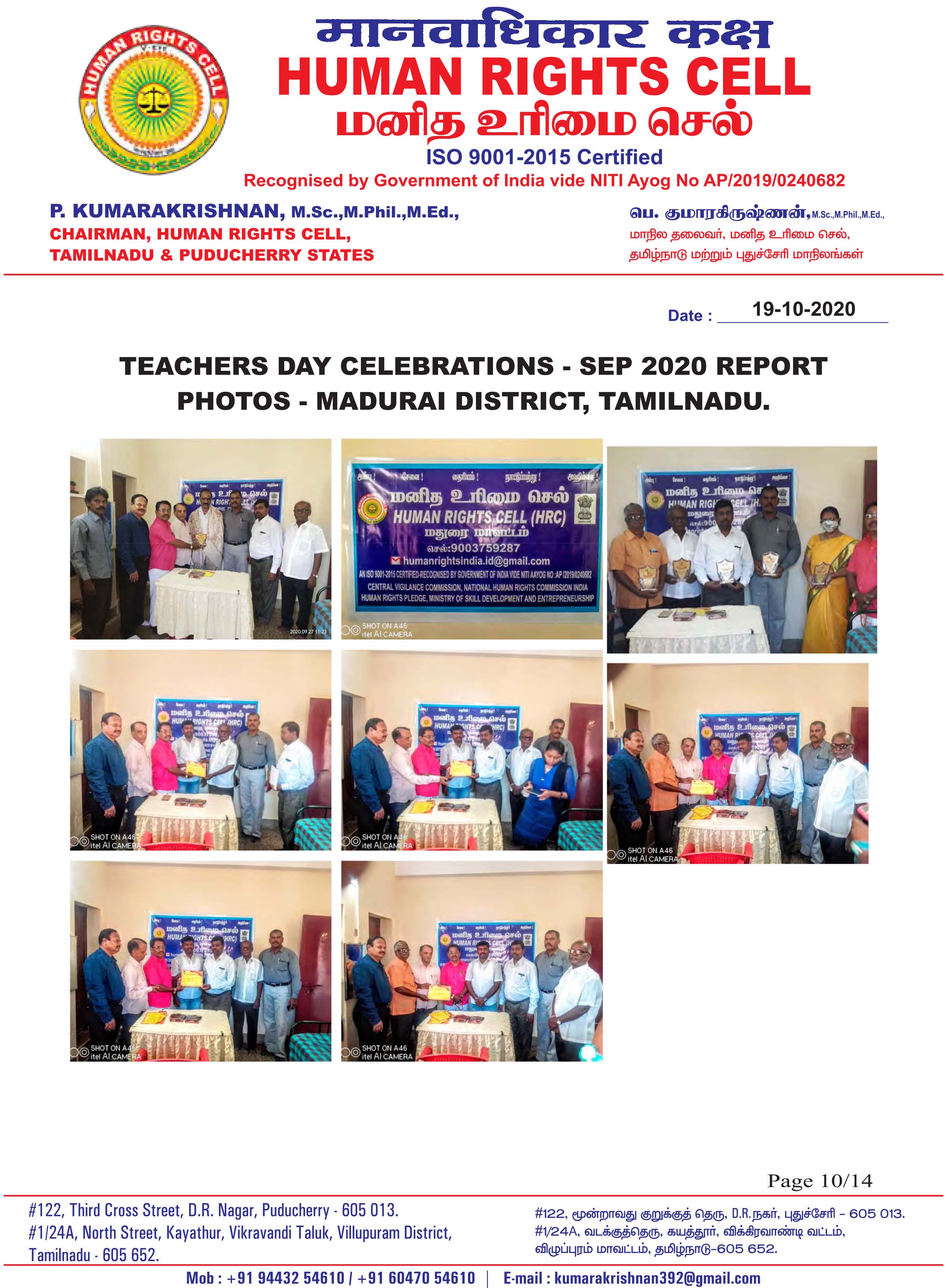 Teachers Day Celebrations
