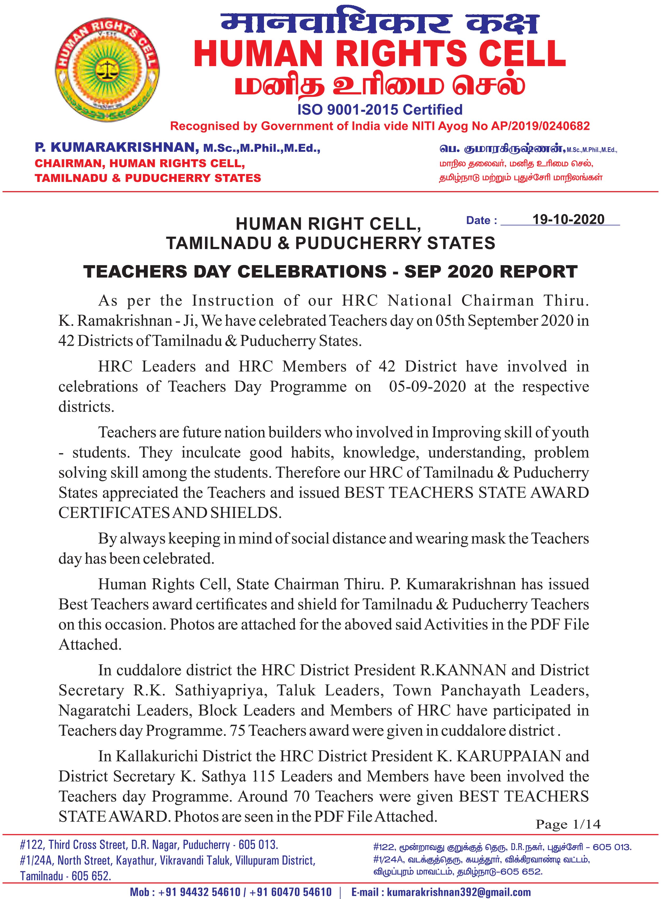 Teachers Day Celebrations