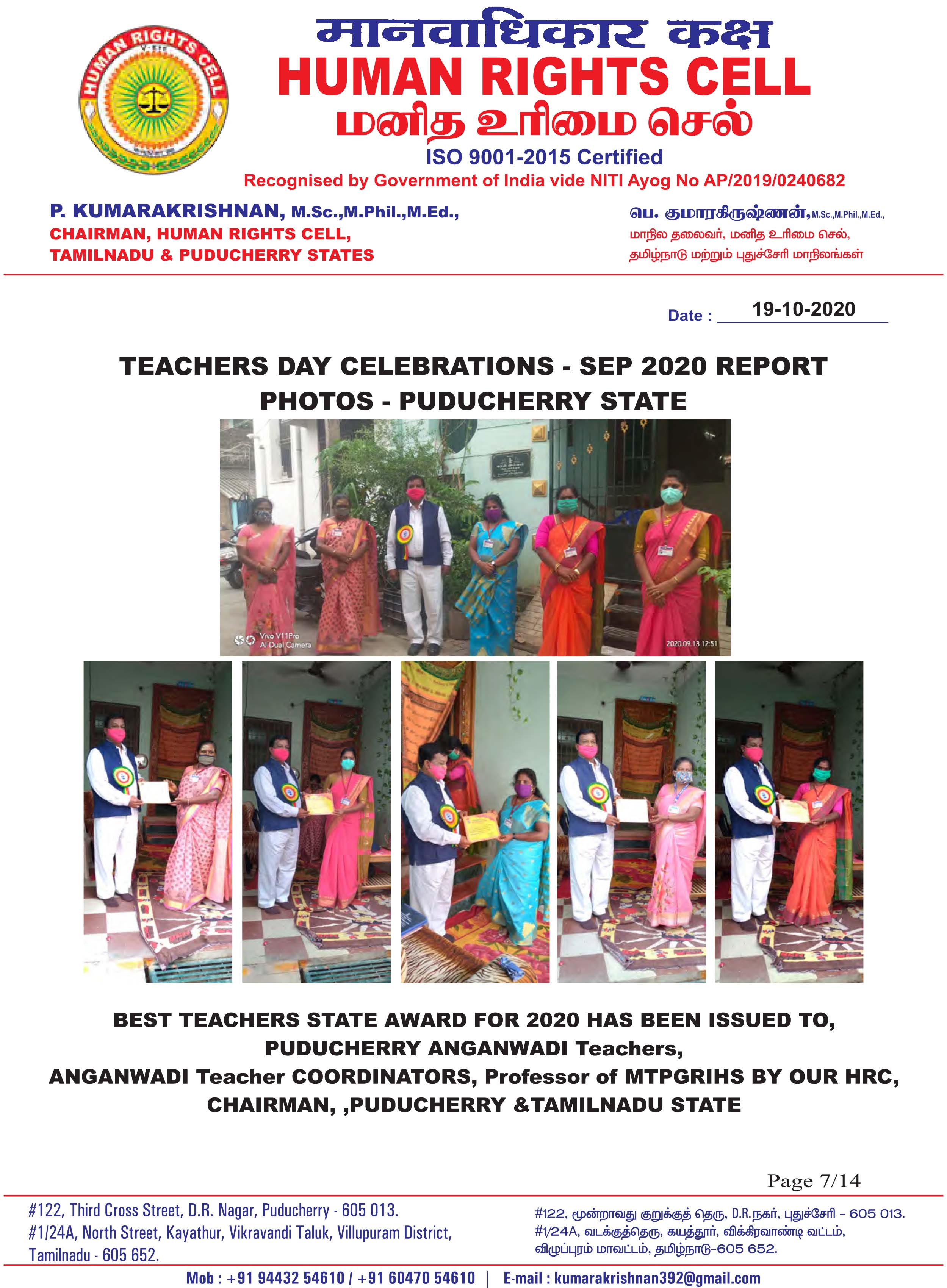 Teachers Day Celebrations